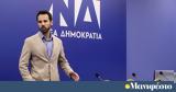 Ρωμανός, Μαρέβα, Όσες, ΣΥΡΙΖΑ,romanos, mareva, oses, syriza