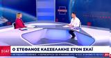 Μητσοτάκης, Καραμανλή - Παραδέχεται,mitsotakis, karamanli - paradechetai