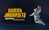 Eurojackpot 242024, Αυτές, Πίνακας,Eurojackpot 242024, aftes, pinakas