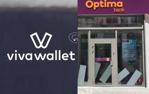 Αιφνιδιαστικές, Viva Wallet, Newport Shipping, Optima Bank, aifnidiastikes, Viva Wallet, Newport Shipping, Optima Bank