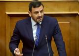 Νικολακόπουλος, Αγίους Αναργύρους, Eρευνούμε, [Βίντεο],nikolakopoulos, agious anargyrous, Erevnoume, [vinteo]