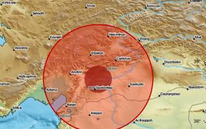 Ισχυρός σεισμός, Τουρκία, ischyros seismos, tourkia