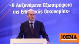 Χατζηδάκης, Έξι,chatzidakis, exi