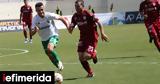 Super League 2, Χρυσό, Λεβαδειακός [βίντεο],Super League 2, chryso, levadeiakos [vinteo]