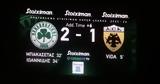 Παναθηναϊκός-ΑΕΚ 2-1,panathinaikos-aek 2-1