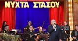 Νύχτα, Αθήνας, Νίκο Γούναρη,nychta, athinas, niko gounari