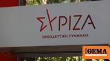 ΣΥΡΙΖΑ, 203,syriza, 203