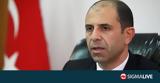 Οζερσάι, Συγκάλυψη, ΚΕΕ,ozersai, sygkalypsi, kee