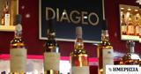 Diageo, Εκπαιδευτικό,Diageo, ekpaideftiko