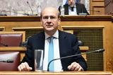 Xατζηδάκης, Προϋπολογισμό 4, Ελλάδα,Xatzidakis, proypologismo 4, ellada