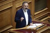Ανεξαρτητοποιήθηκε, Δημητροκάλλης, Σπαρτιάτες,anexartitopoiithike, dimitrokallis, spartiates