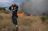 Φωτιά, Καμένα Βούρλα, Κινητοποίηση, Καρυά,fotia, kamena vourla, kinitopoiisi, karya