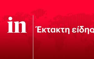 Πυρκαγιά, Καρυά Καμένων Βούρλων – Ενεργούν, pyrkagia, karya kamenon vourlon – energoun