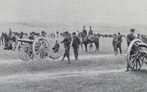 5 Απριλίου, 1897, Ελλάδας-Τουρκίας, 5 apriliou, 1897, elladas-tourkias