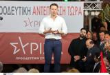 Κασσελάκης, Χανιά, ΣΥΡΙΖΑ, - Χτίζουμε,kasselakis, chania, syriza, - chtizoume