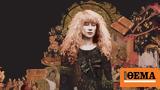 Loreena McKennitt, Έρχεται, Ιούνιο, Αθήνα, Θεσσαλονίκη,Loreena McKennitt, erchetai, iounio, athina, thessaloniki