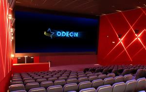 Odeon, Βαρδινογιάννη, Odeon, vardinogianni