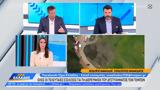 Όλες, Τεμπών -,oles, tebon -