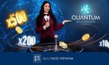 Ελληνική Quantum Roulette, Novibet,elliniki Quantum Roulette, Novibet