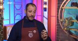 MasterChef, Γιάννης, - Η,MasterChef, giannis, - i