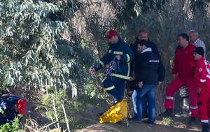 Ολονύχτιος, 27χρονης Γερμανίδας, Δελφούς –, olonychtios, 27chronis germanidas, delfous –