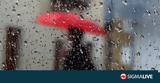 Έρχεται, Κύπρο,erchetai, kypro