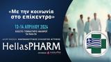 Hellas PHARM 2024, 14 Απριλίου,Hellas PHARM 2024, 14 apriliou