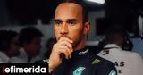 Lewis Hamilton - Ποιον, Mercedes,Lewis Hamilton - poion, Mercedes