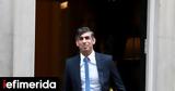 Ρίσι Σούνακ, Βρετανός,risi sounak, vretanos