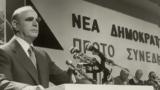 Συνέδριο ΝΔ, Κωνσταντίνο Καραµανλή -, Μάιο, 1979, Χαλκιδική, µµατος,synedrio nd, konstantino karaµanli -, maio, 1979, chalkidiki, µµatos