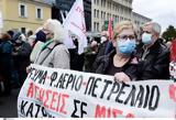 Συνταξιούχοι, Συγκέντρωση, – Συμμετέχουν, Αττικής,syntaxiouchoi, sygkentrosi, – symmetechoun, attikis