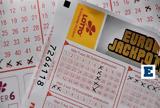 Σήμερα, Eurojackpot, Μοιράζει 64,simera, Eurojackpot, moirazei 64