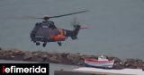 Ελικόπτερο Super Puma, Πολεμικής Αεροπορίας, Ρόδο,elikoptero Super Puma, polemikis aeroporias, rodo