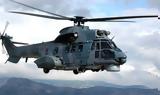 Ελικόπτερο Super Puma, Ρόδο,elikoptero Super Puma, rodo