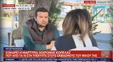 Ανατριχιαστική,anatrichiastiki