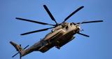 Ελικόπτερο Super Puma, Ρόδο,elikoptero Super Puma, rodo