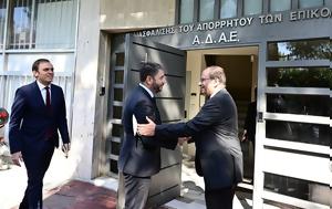 Υποκλοπές, Σεισμός, ΣτΕ –, Ανδρουλάκη, ΣΥΡΙΖΑ, ypoklopes, seismos, ste –, androulaki, syriza