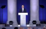 Μητσοτάκης, Εντολή,mitsotakis, entoli