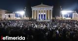 Συνέδριο -Από, Καραμανλή, Μητσοτάκη,synedrio -apo, karamanli, mitsotaki