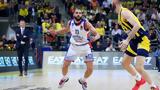 Mεγάλο, Εφές –, Φενέρ,Megalo, efes –, fener