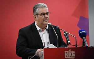 Δημήτρης Κουτσούμπας, Με ΚΚΕ, dimitris koutsoubas, me kke