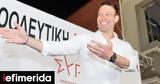 Ευρωψηφοδέλτιο ΣΥΡΙΖΑ, Κασσελάκη -Τα,evropsifodeltio syriza, kasselaki -ta