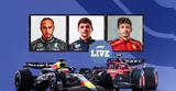 LIVE Formula 1, Ιαπωνίας,LIVE Formula 1, iaponias