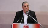 KKE, Μητσοτάκη, Συνέδριο, Καταφεύγει,KKE, mitsotaki, synedrio, katafevgei