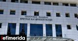 Πανελλαδικές 2024, Τροποποίηση, Επιστημονικά Πεδία -Τι, Σχολών Τμημάτων, Κατευθύνσεων,panelladikes 2024, tropopoiisi, epistimonika pedia -ti, scholon tmimaton, katefthynseon