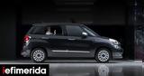 Fiat, Πάπα -Πόσα,Fiat, papa -posa