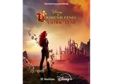 Η Επόμενη Γενιά, Άνοδος, Ρεντ, Disney+,i epomeni genia, anodos, rent, Disney+