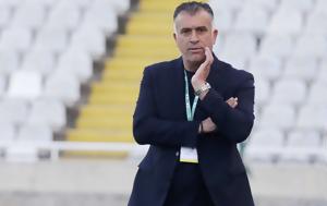 Ομόνοια Αναστασίου, Μπήκαμε, omonoia anastasiou, bikame