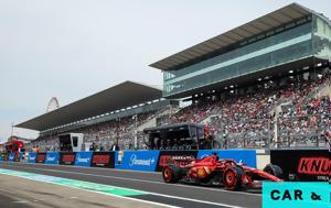 Formula 1, Grand Prix Ιαπωνίας, Formula 1, Grand Prix iaponias