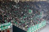 Παναθηναϊκός AKTOR, SOLD OUT, Άλμπα,panathinaikos AKTOR, SOLD OUT, alba